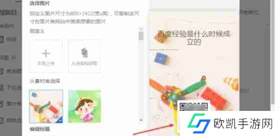 金数据怎么生成二维码-金数据生成二维码的方法