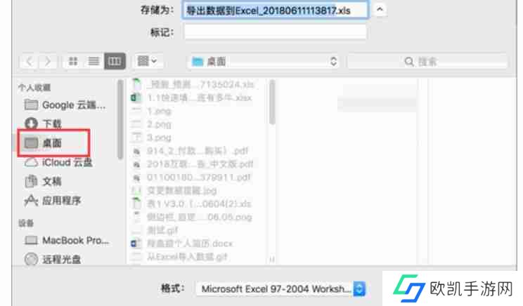 金数据怎么导出数据-金数据导出数据的方法