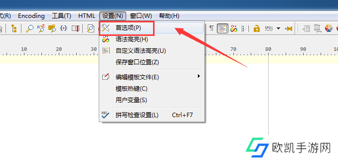 PSPad editor怎么设置自动刷新时间