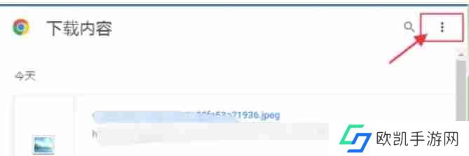 谷歌浏览器下载怎么清除下载内容？-谷歌浏览器下载清除下载内容的方法