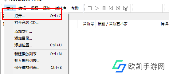 Foobar2000怎么添加歌曲