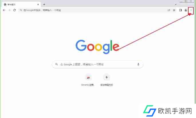 谷歌浏览器下载怎么设定直接下载？-谷歌浏览器下载设定直接下载的方法
