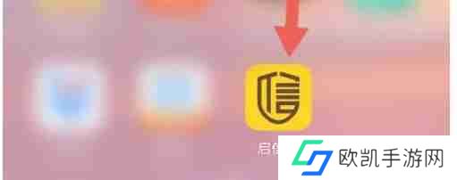 启信宝怎么查看法律服务-启信宝查看法律服务的方法