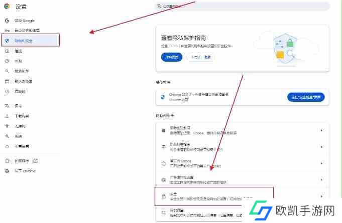 谷歌浏览器怎么配置DNS预取功能？-谷歌浏览器配置DNS预取功能的方法