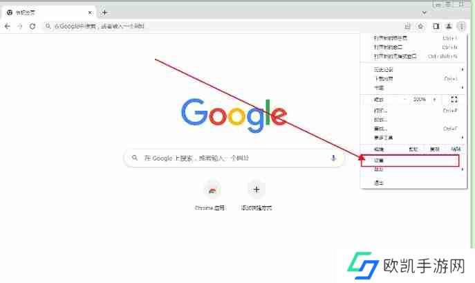 谷歌浏览器下载怎么设定直接下载？-谷歌浏览器下载设定直接下载的方法