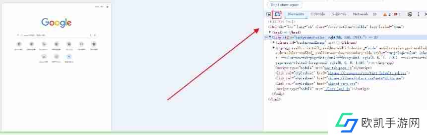 谷歌浏览器怎么调整游戏窗口的边距和比例？-谷歌浏览器调整游戏窗口的边距和比例的方法