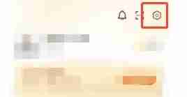 启信宝如何换绑手机号