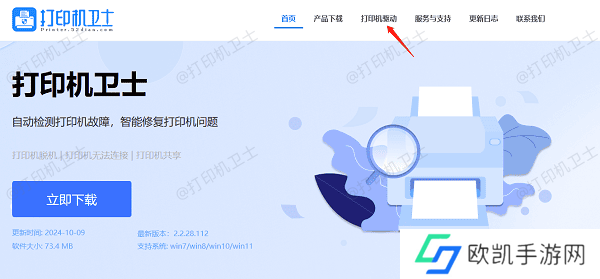 下载本站软件