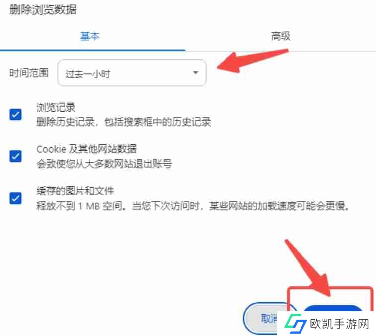 谷歌浏览器下载怎么提速？-谷歌浏览器下载提速的方法