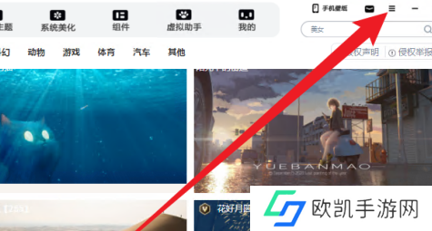 元气桌面怎么设置性能优先模式