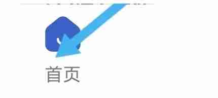 四川税务怎么查询缴费记录-四川税务查询缴费记录的方法