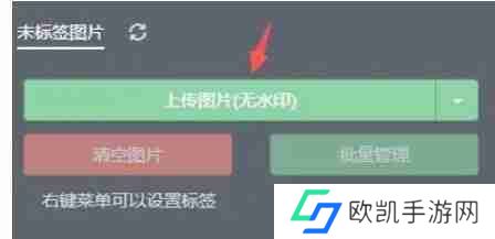 秀米怎么添加图片-秀米添加图片的方法