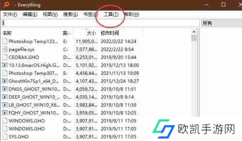 Everything怎么取消匹配路径分割符