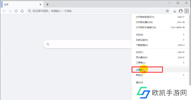 华为浏览器如何显示书签按钮