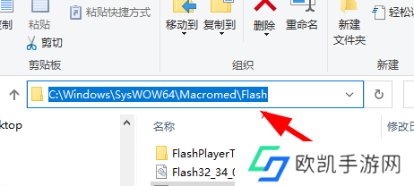 Flash中心广告怎么关闭