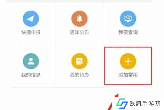 四川税务怎么缴纳社保-四川税务缴纳社保的方法