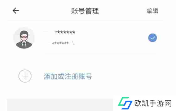 启信宝账号怎么查找注销-启信宝账号查找注销的方法
