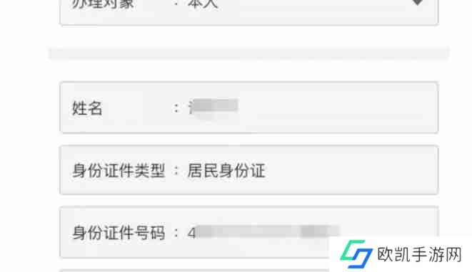 四川税务怎么缴纳社保-四川税务缴纳社保的方法