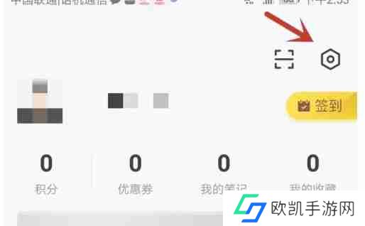 启信宝账号怎么查找注销-启信宝账号查找注销的方法