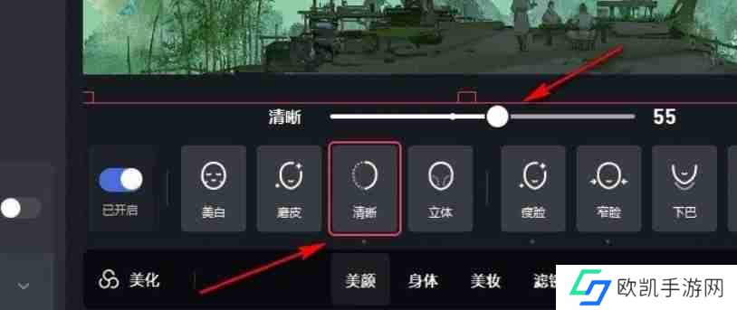 快手直播伴侣怎么美颜？-快手直播伴侣美颜的操作流程