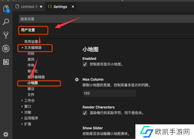 vscode怎么打开小地图