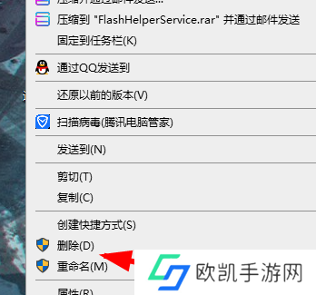 Flash中心广告怎么关闭