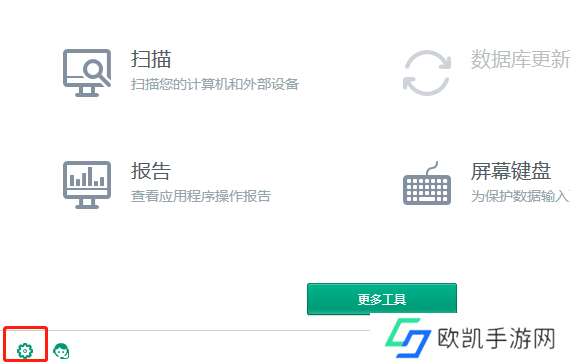 ​卡巴斯基软件怎么设置密码保护