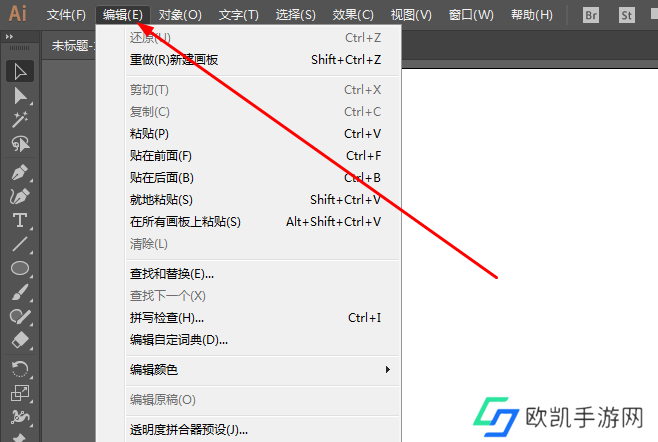 Adobe Illustrator怎么停用自动添加/删除