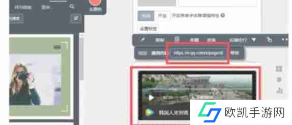 秀米怎么上传视频素材-秀米上传视频素材的方法