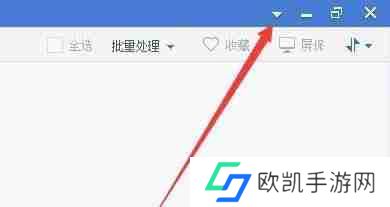 2345看图王如何设置默认显示缩略图