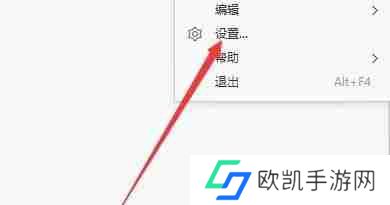 2345看图王如何设置默认显示缩略图