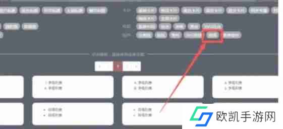 秀米怎么上传视频素材-秀米上传视频素材的方法