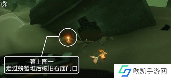 光遇潜海季墓土季节蜡烛位置一览