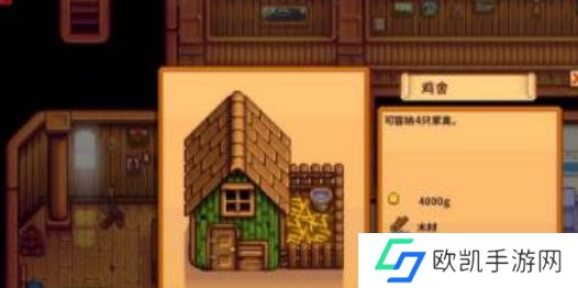 星露谷物语怎么养鸡