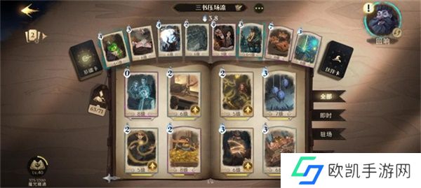 哈利波特魔法觉醒魔法石怎么通关？