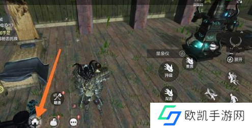 妄想山海怎么搬家