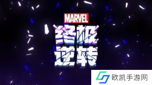 漫威终极逆转巨鲸兽卡牌分析