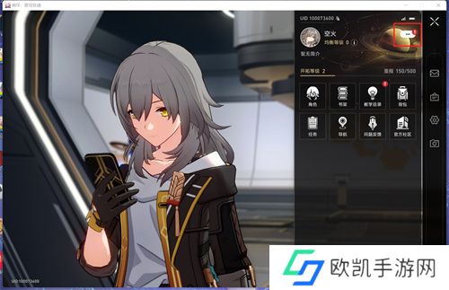 崩坏星穹铁道兑换码怎么用 兑换使用方法