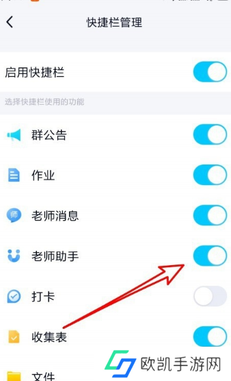 QQ群老师助手怎么添加