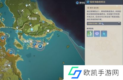 原神未归的熄星第三天任务怎么过 诡梦之星打法攻略