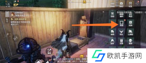 妄想山海怎么搬家