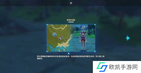 原神未归的熄星第三天任务怎么过 诡梦之星打法攻略
