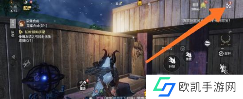 妄想山海怎么搬家