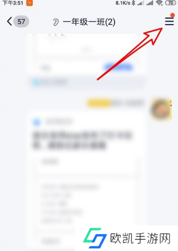 QQ群老师助手怎么添加