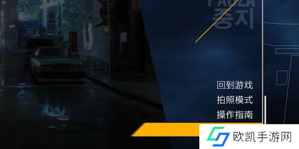 《幽灵线东京》切换分辨率详细流程