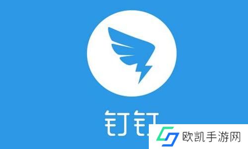 钉钉班级群怎么设置禁止群成员私聊