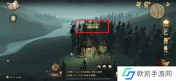 哈利波特魔法觉醒拼图寻宝第五期第六天11.8线索攻略