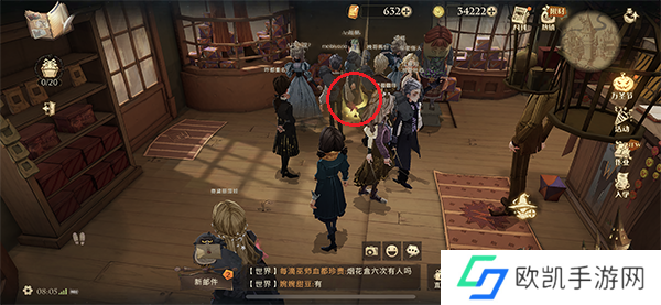 哈利波特魔法觉醒拼图寻宝第五期第六天11.8线索攻略