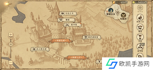 哈利波特魔法觉醒拼图寻宝第五期第六天11.8线索攻略