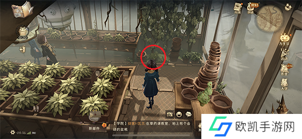 哈利波特魔法觉醒拼图寻宝第五期第六天11.8线索攻略